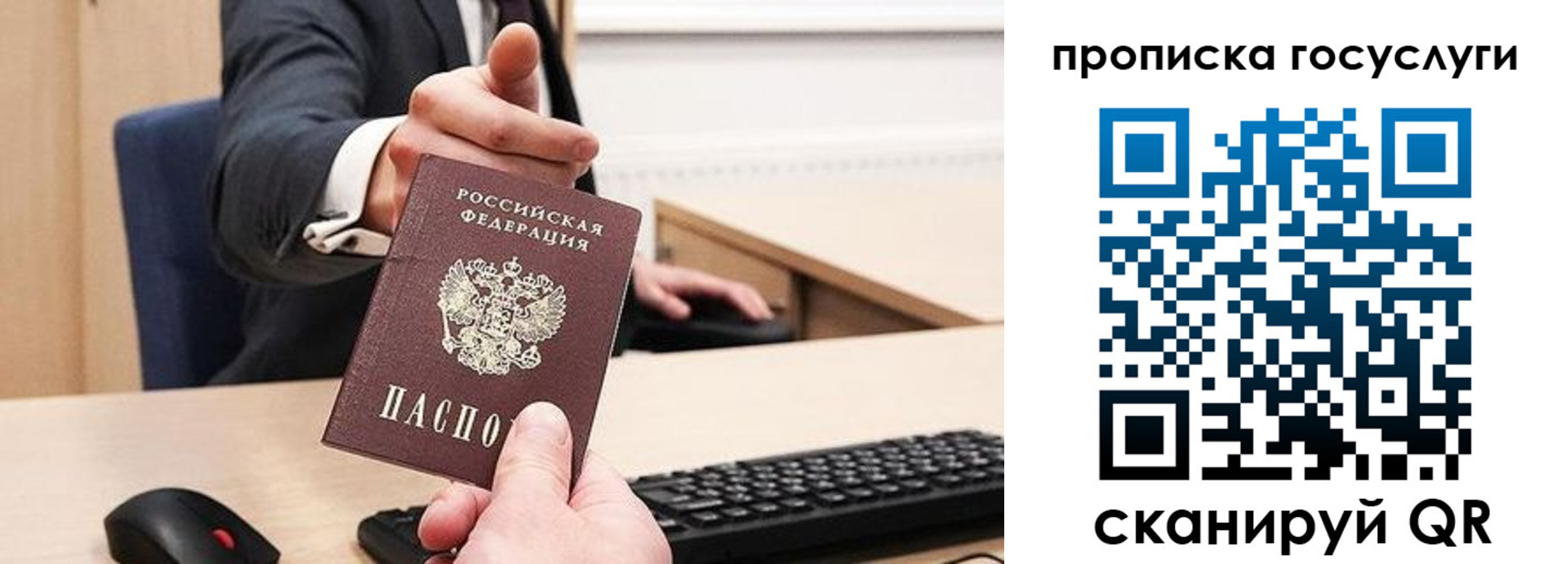 найти адрес прописки в Волжском