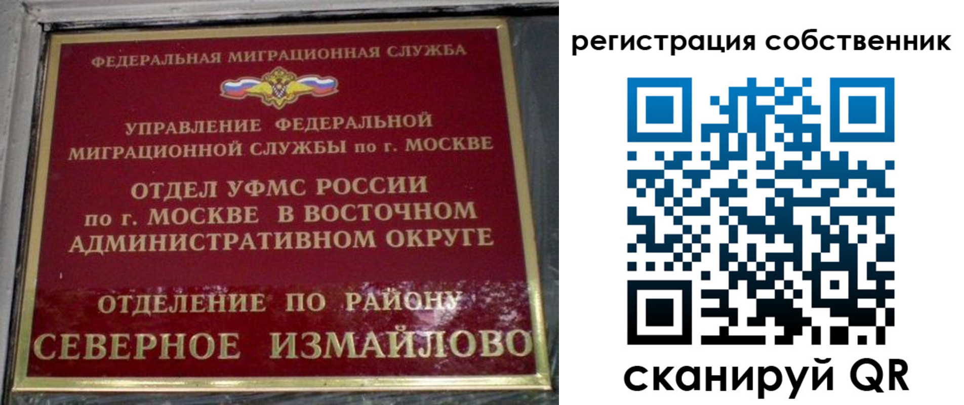 купить прописку в Волжском
