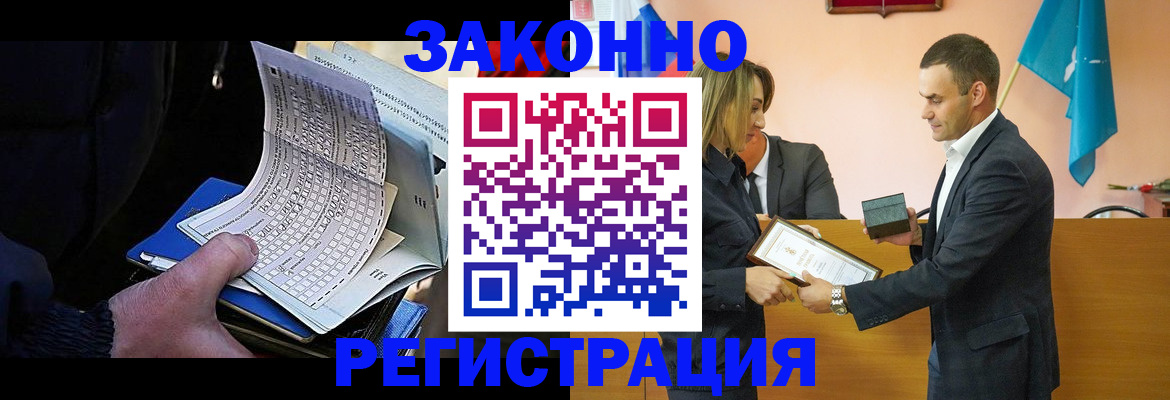 пропишу в квартире в Волжском