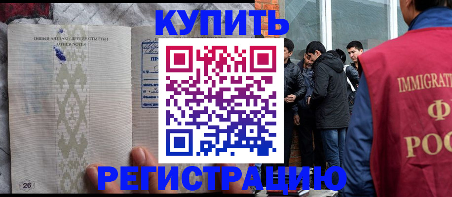 форма 3 в Волжском